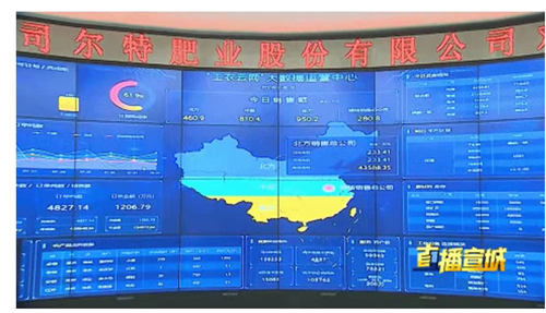 司爾特頁(yè)面展示_副本.png
