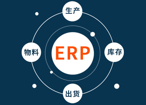 種子進(jìn)銷(xiāo)存
