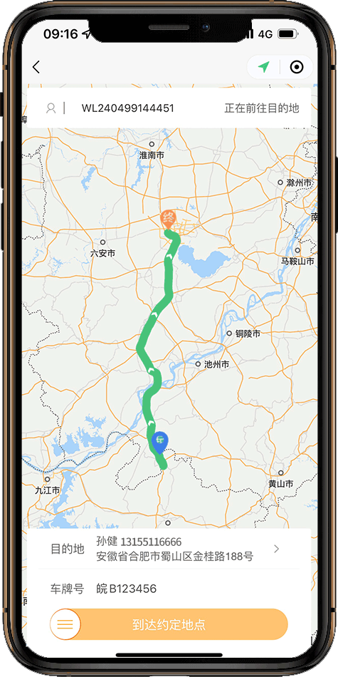 數(shù)字化制種管理軟件
